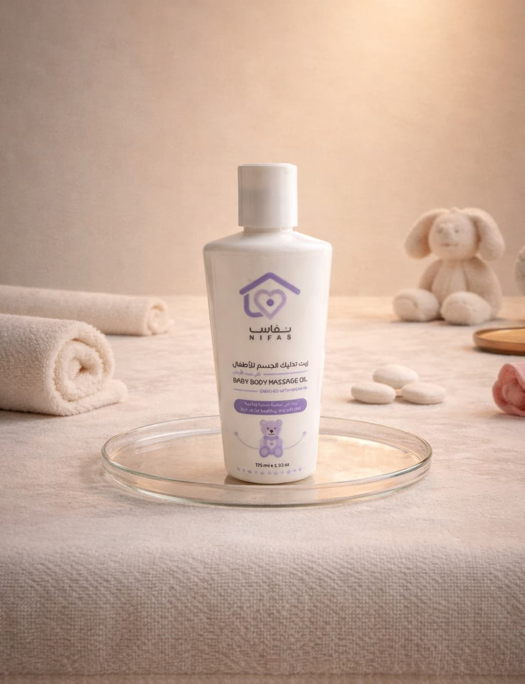 نفاس زيت تدليك للأطفال بالأركان
