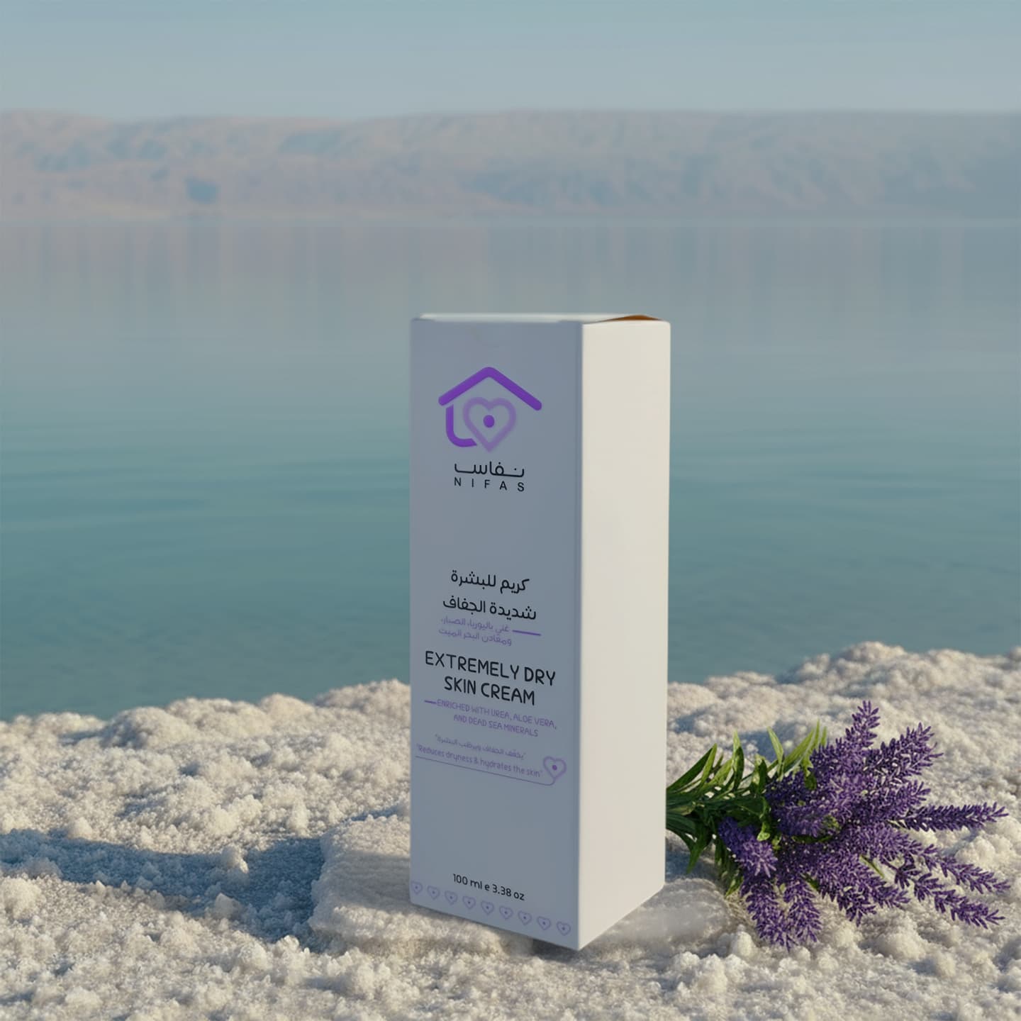 كريم نِفاس لترطيب البشرة شديدة الجفاف – غني باليوريا، الألوفيرا، ومعادن البحر الميت